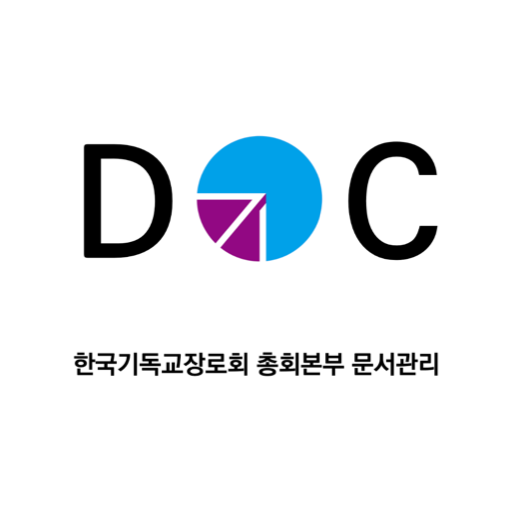 안드로이드 홈 화면 DOC 아이콘